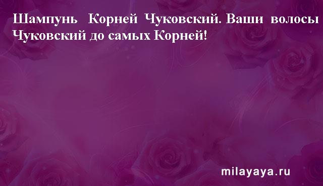 Картинки со статусами. Подборка milayaya-status-milayaya-status-59030906092020-19 картинка milayaya-status-59030906092020-19