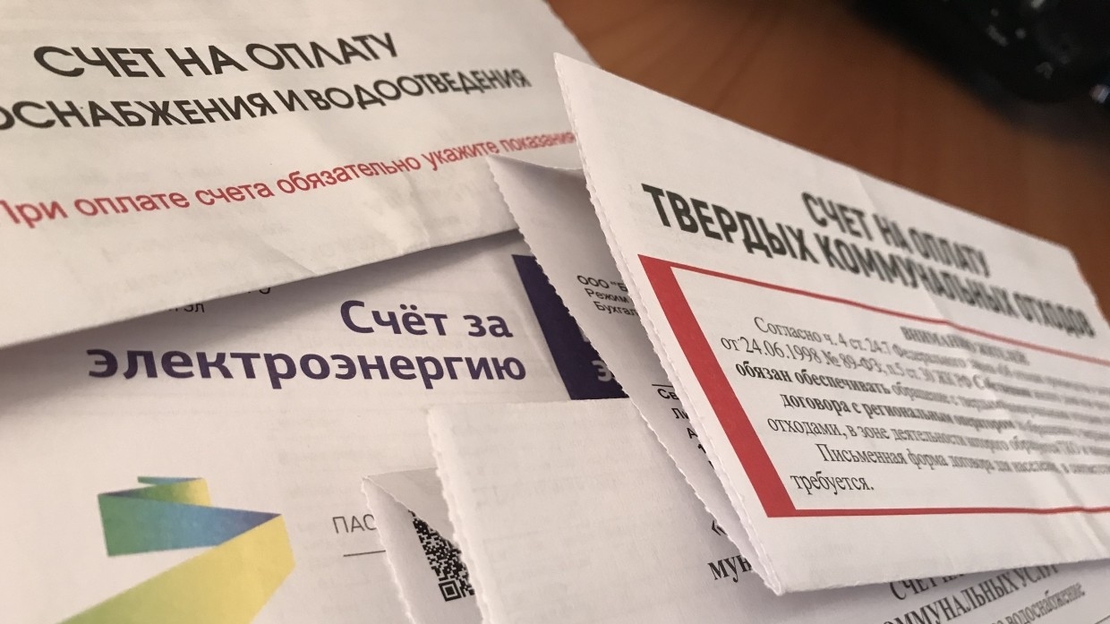 Российские семьи могут получить льготы на оплату ЖКУ до 2025 года Российские семьи могут получить льготы на оплату ЖКУ до 2025 года Общество