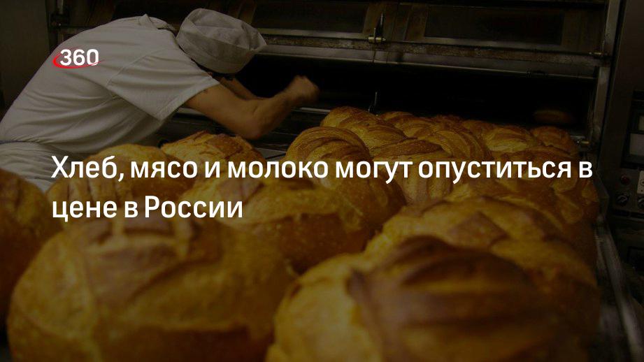 «Известия»: в России могут снизить НДС на социально значимые продукты