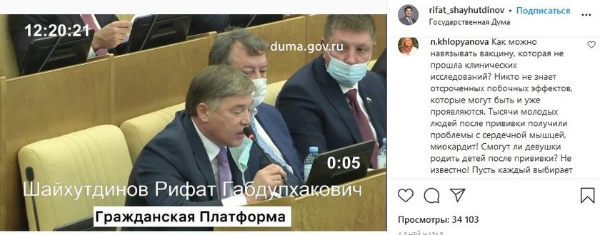 Дума не торопится легализовывать принудительные ГМ-уколы. А РПЦ открестилась от вакцинаторов в рясах россия