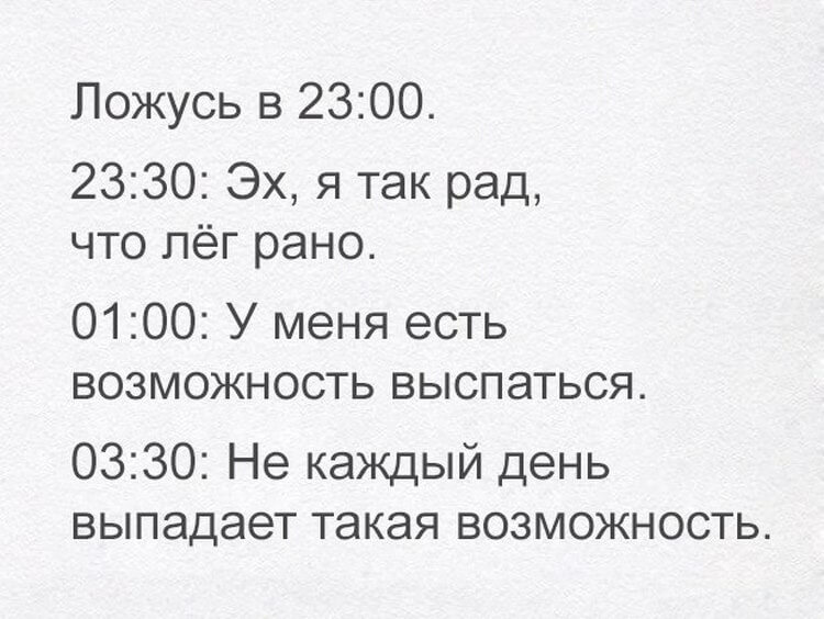 11 обалденных приколов для отличного настроения 