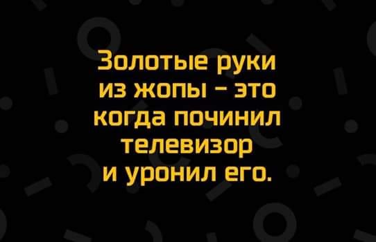 - Алло, это бабы? А сделайте еще бабье лето, пожалуйста анекдоты,веселые картинки,демотиваторы,приколы,юмор