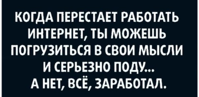 Люди делятся своими историями в социальных сетях Люди делятся своими историями в социальных сетях