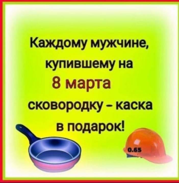 В правительстве вчера случился занятный конфуз... Весёлые