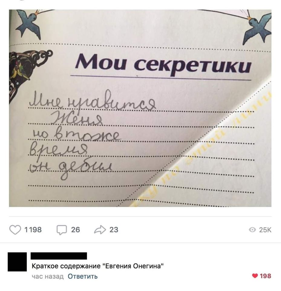 В кабинет психиатра вваливается мужик — очки разбиты, на голове какая-то каша... Весёлые,прикольные и забавные фотки и картинки,А так же анекдоты и приятное общение