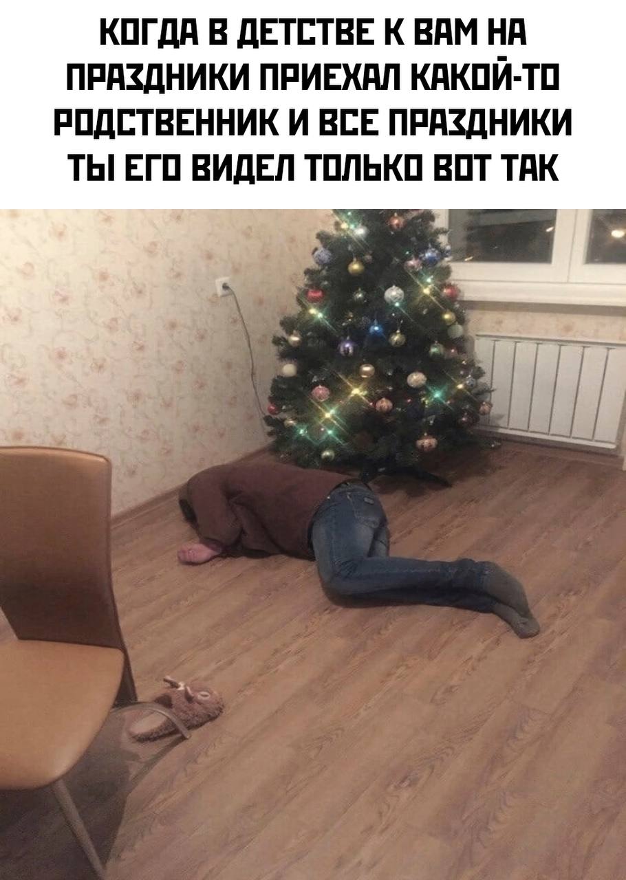 Отдыхать тоже надо уметь) 