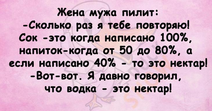 Чтобы поднять себе настроение, достаточно лишь нескольких шуточных фраз 