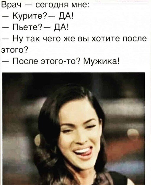 Приколы и мемы про алкоголь после прошедших выходных Приколы и мемы про алкоголь после прошедших выходных позитив,смешные картинки,юмор