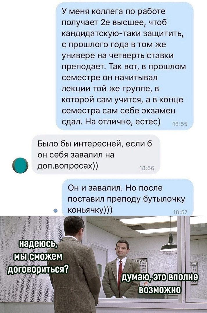 Лучших оправданий, чем обвинения, пока еще не придумали Лучших оправданий, чем обвинения, пока еще не придумали