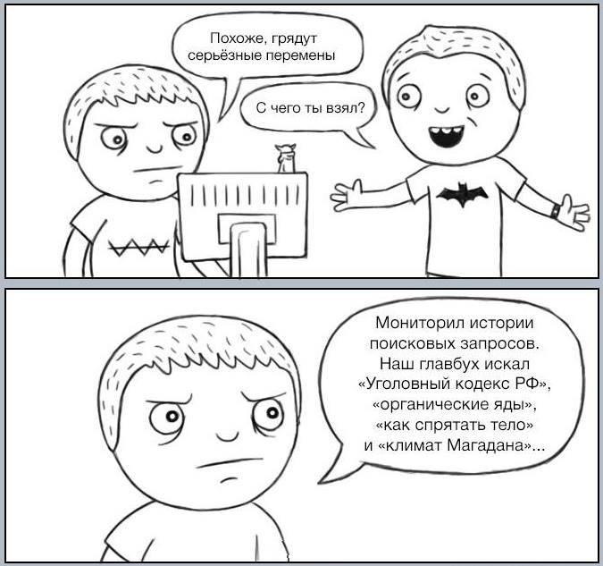 Карикатурки. 22 улыбательных картинки