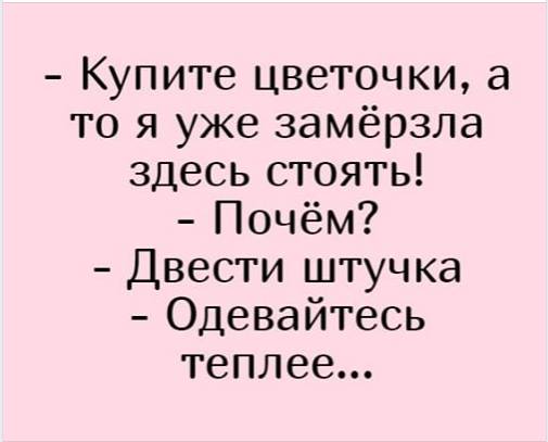 Почему ты не хочешь купить мне квартиру? анекдоты,веселье,демотиваторы,приколы,смех,смешные рисунки,юмор