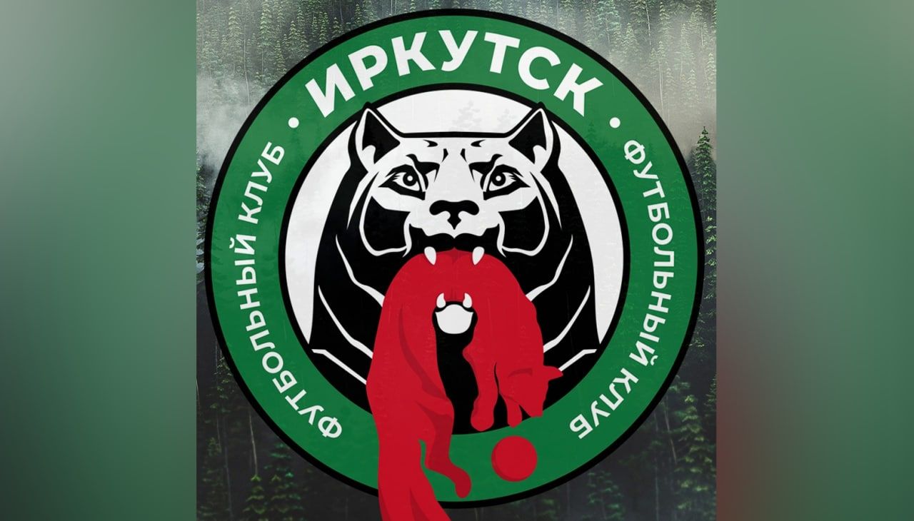 vk.com/ФК «Иркутск» г. Иркутск