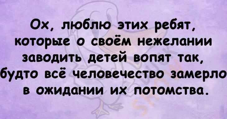 Чтобы поднять себе настроение, достаточно лишь нескольких шуточных фраз 