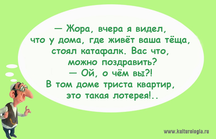 «Чтоб я так жил», или 15 одесских анекдотов, которые не совсем и анекдоты