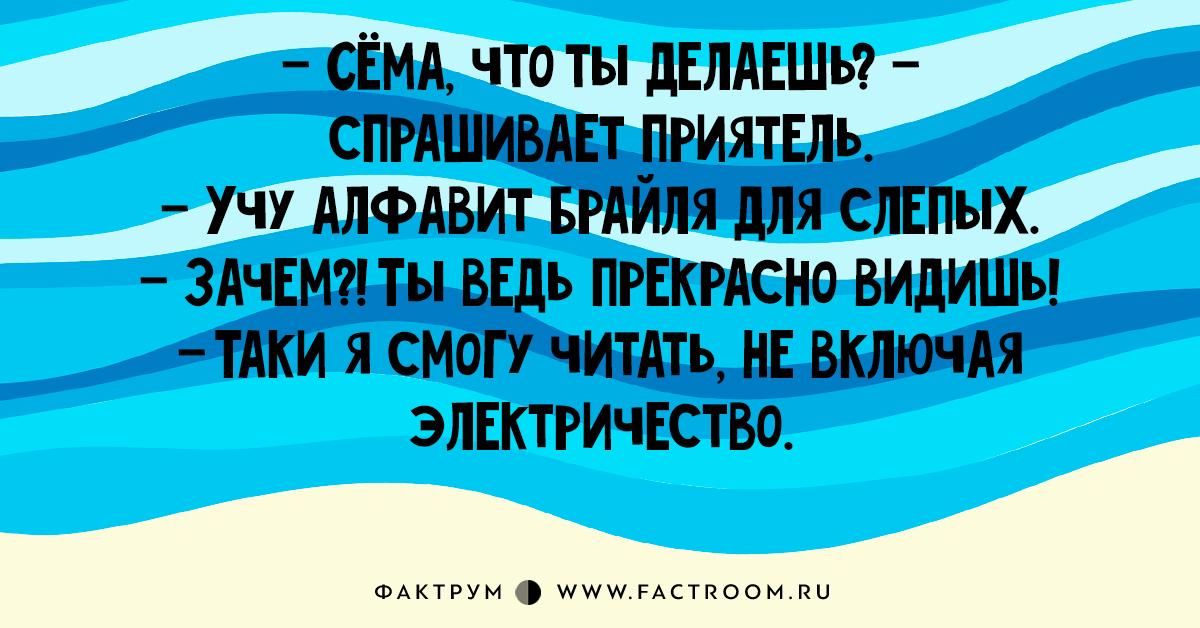 15 смешнейших анекдотов из роскошной Одессы, таки для вашего увеселения!