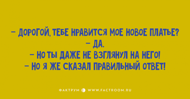 Горячая десятка анекдотов, вызывающих безудержный смех