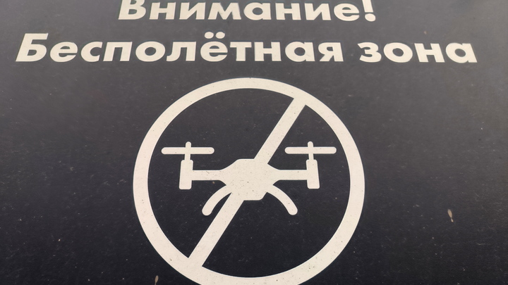 Студент из Костромы получил грант на разработку системы обнаружения беспилотников