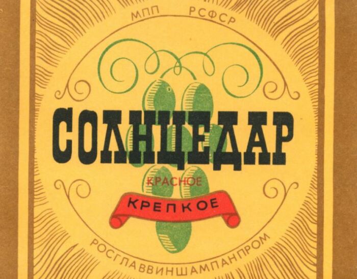 Не самый плохой напиток. /Фото: ya.ru.