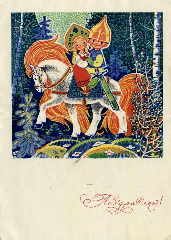 Самые лучшие открытки с 8 Марта — те самые советские из детства evergreen, format-article, noindex, развлечения
