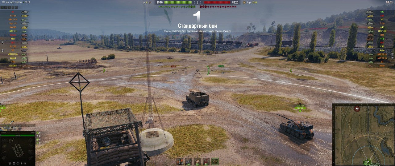 Любовь и ненависть в World of Tanks world of tanks