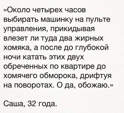 Прикольные картинки дня (55 шт)