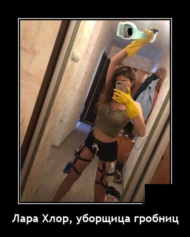 Самые новые демотиваторы  демотиваторы