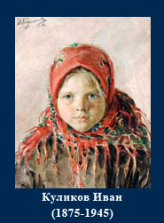 5107871_Kylikov_Ivan 