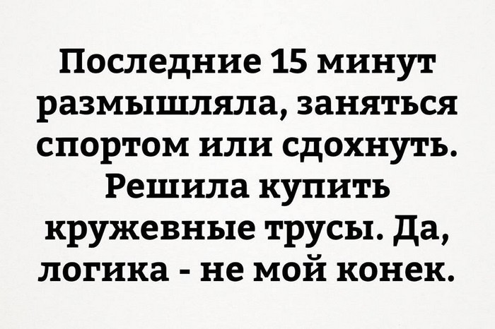 21 убойный анекдот для отличного настроя 