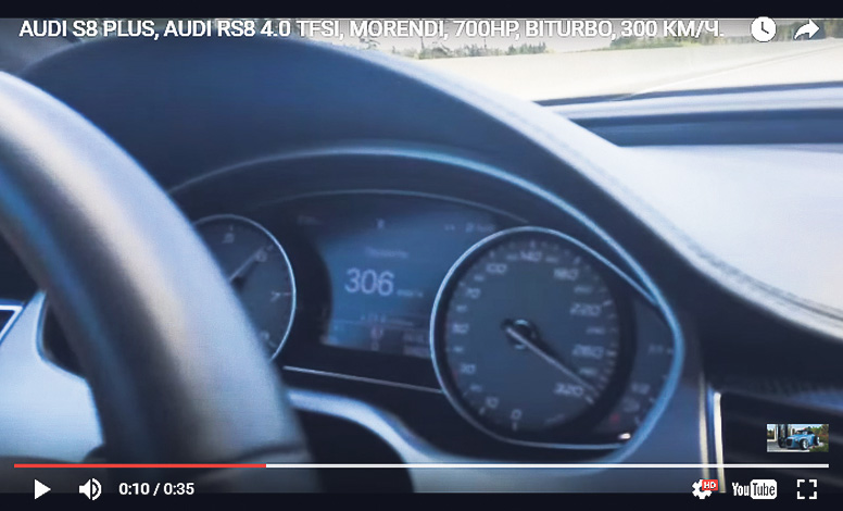 Едем 300 км в час. Спидометр Мерседес 300 км в час. Audi на спидометре 300. Opel 300 кмч. Audi q8 RS спидометр.