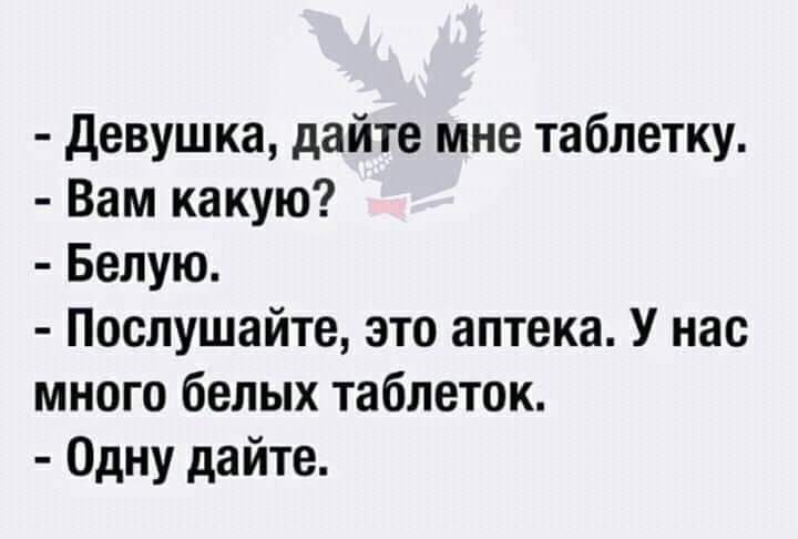 - Подсудимый, истец утверждает, что вы назвали её коровой... Весёлые,прикольные и забавные фотки и картинки,А так же анекдоты и приятное общение