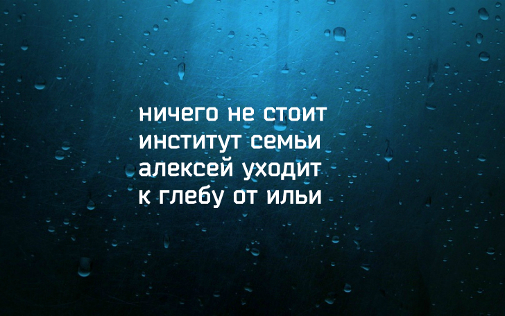 Ужасно смешные и вместе с тем грустные стихи «депрессяшки» Предлагаем, ознакомиться, подборкой, коротких, смешных, стишков, грусть, депрессию, умрите, смеха