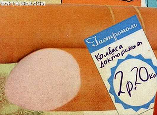 История советской колбасы 