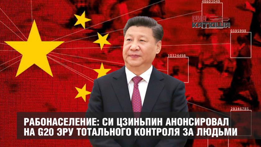 :     G20     