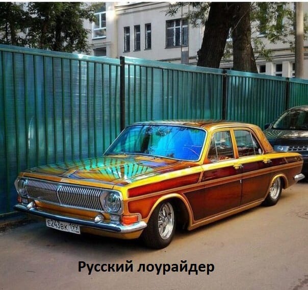 У меня такое нехорошее ощущение, что я правильно живу...