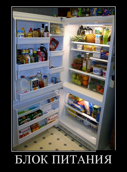 Подборка утренних демотиваторов для поднятия настроения Подборка утренних демотиваторов для поднятия настроения