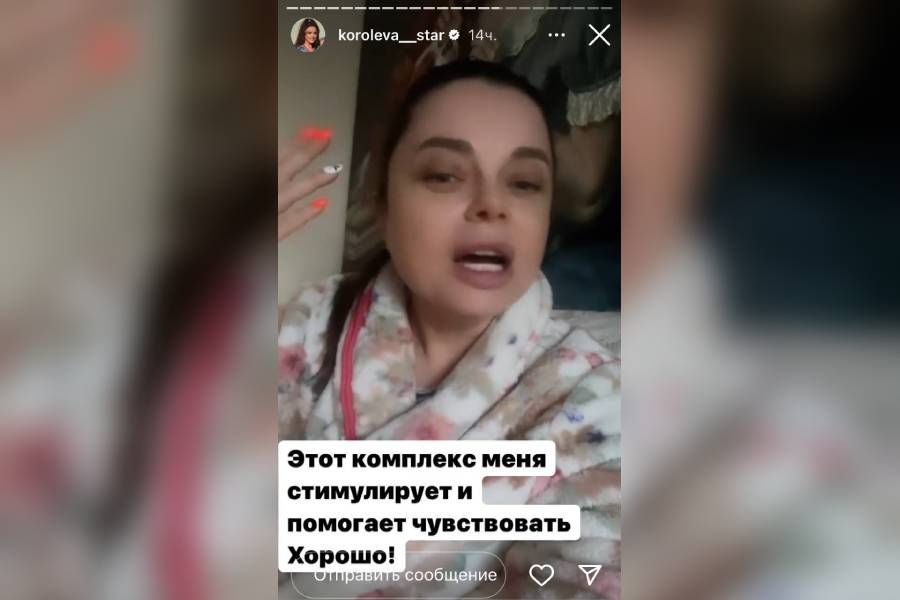 St News: Наташа Королева решила «подзаработать» на смерти Юрия Шатунова St News: Наташа Королева решила «подзаработать» на смерти Юрия Шатунова Шоу-бизнес