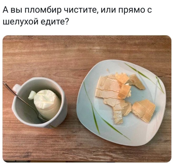 Вот бы нейросети отняли у меня работу, а зарплату оставили 