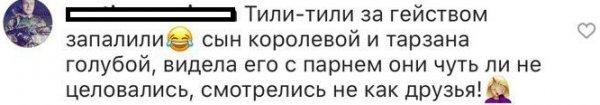 Звездные родители всеми силами пытаются  скрыть ориентацию Архипа звезда,Наталья Королева,наши звезды,новости,развлечение,скандал,сплетни,шоубиz,шоубиз