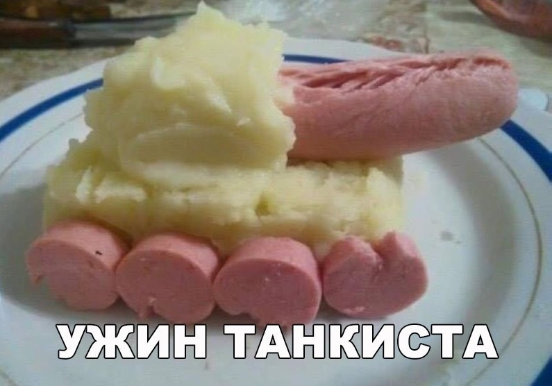 Смешные картинки с надписями прикол, юмор