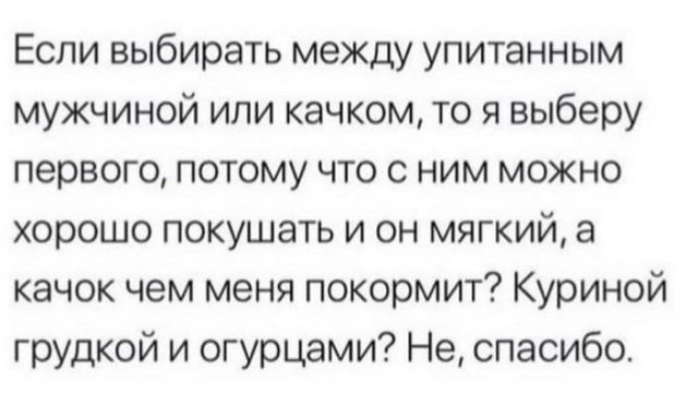 Хронические ежевечерние женские штучки Хронические ежевечерние женские штучки