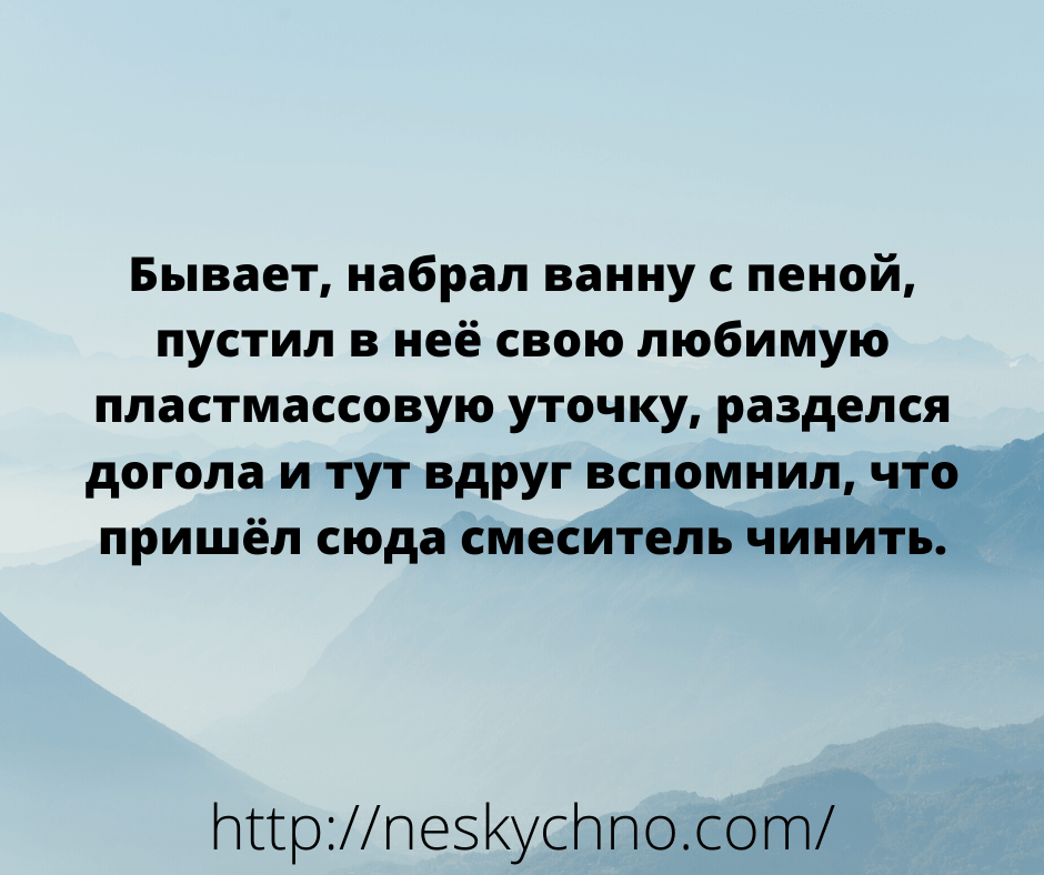 Анекдоты в картинках для хорошего настроения Анекдоты в картинках для хорошего настроения