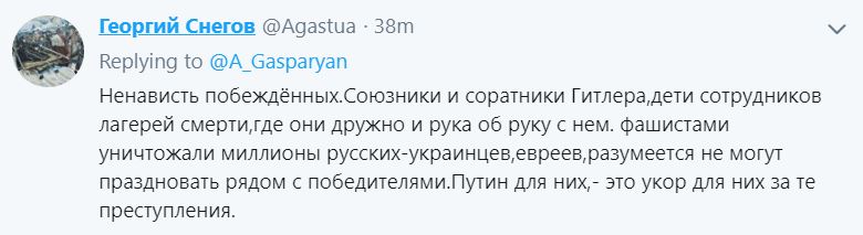 &laquo;Ненависть побеждённых&raquo;: В Польше объявили &laquo;неуместным&raquo; присутствие Путина на годовщине начала Второй мировой