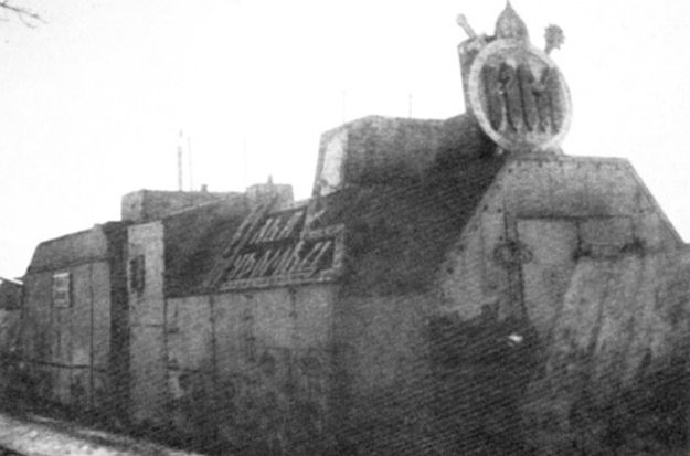 Эпическая битва двух  бронепоездов: «Илья Муромец» против «Адольфа Гитлера» Война и мир