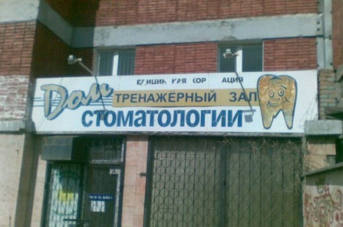 Маразмики :) Маразмики :)