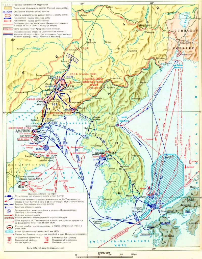 Почему Япония напала на Россию г,Москва [1405113],г,Санкт-Петербург [1414662],история,Приморский край [381755]