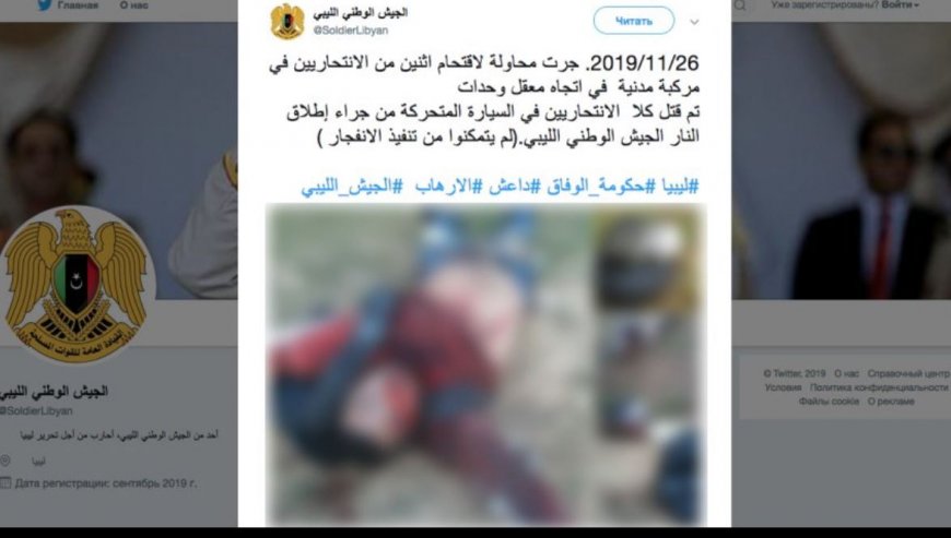 Запад продолжит поддерживать боевиков из ПНС Ливии, несмотря на их террористические методы
