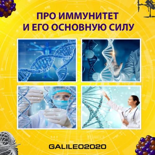 Ученые генетики являются ключевыми фигурами в этой области знаний, которые изучают гены и их роль в жизни организмов.