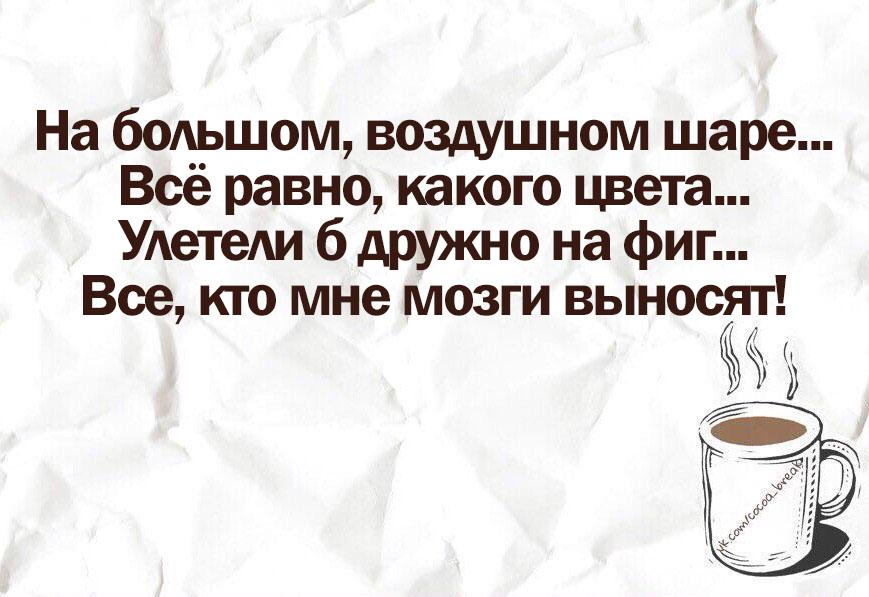 Плохая репутация - это когда живешь не так, как хочется другим! анекдоты,демотиваторы,приколы,Хохмы-байки,юмор