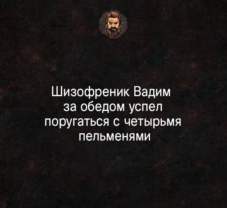 Жизнь – это не то, что прожил, а то – что осталось! открытки, приколы, юмор