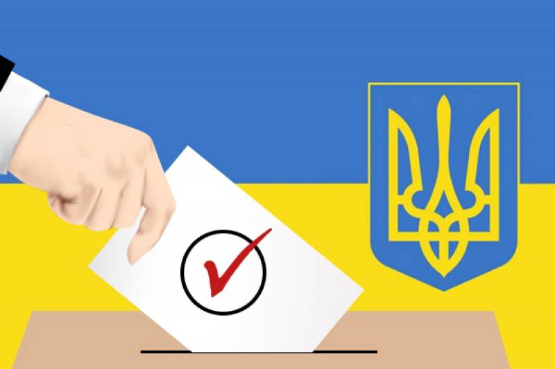 Саровский открытка, открытка с выборами президента украины